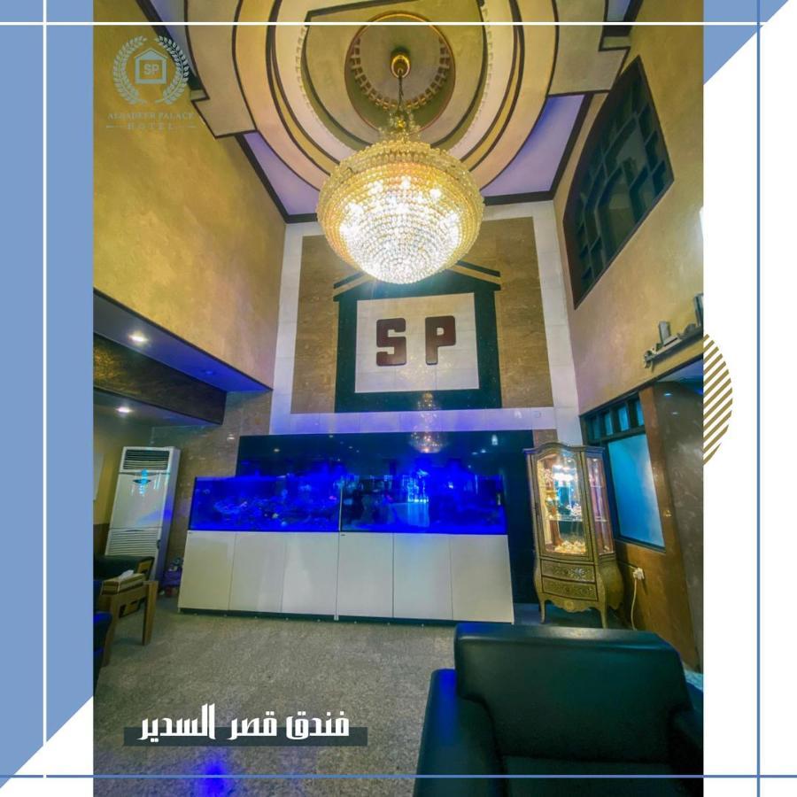 Al Sadier Palace Baghdād Esterno foto